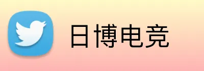日博电竞 logo